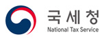 국세청