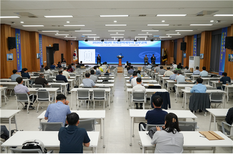 한국세무사회, 제3차 국세경력세무사 실무교육 수료 세무사 86명 배출