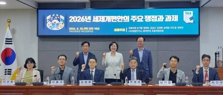 “세제개편안, 전반적으로 낮은 보유세 정상화 위한 장기 로드맵 필요해”