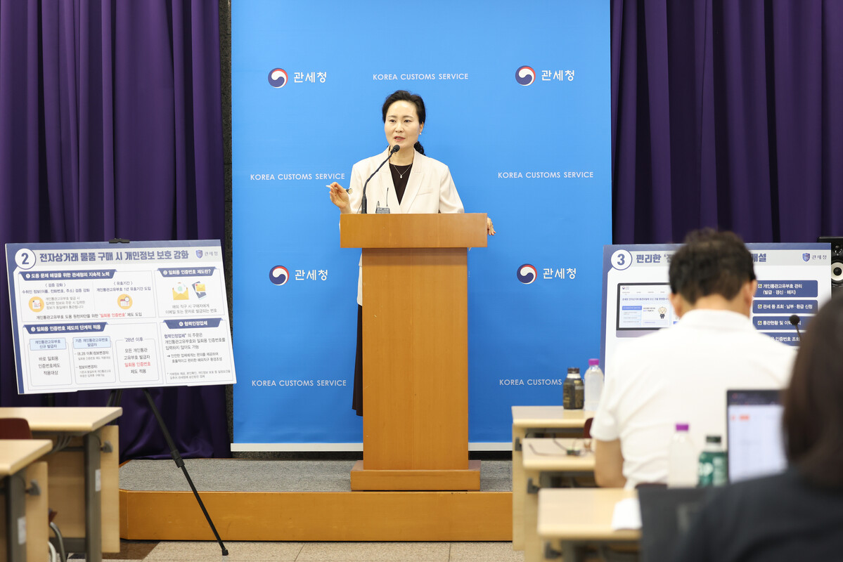 정부대전청사에서 전자상거래 전용 통관플랫폼 시범운영 관련 브리핑 후 질문에 답변하고 있는 이진희 통관국장.