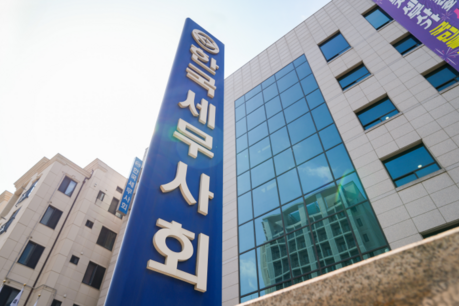 세무사회, 국세청 「세무사광고기준」 고시 “환영한다”