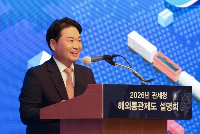 박헌 관세청 차장이 25일 서울 롯데호텔에서 개최된 해외통관제도 설명회에서 인사말씀을 하고 있다.