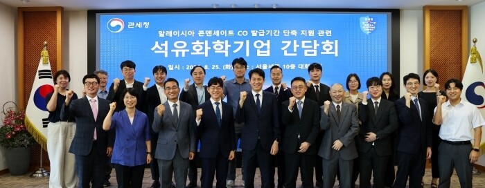 이날 간담회 참석자들이 기념촬영을 하고 있다.