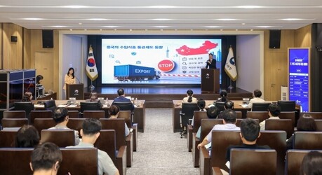 관세청, 중국해관 초청 K푸드 수출 지원 설명회 개최