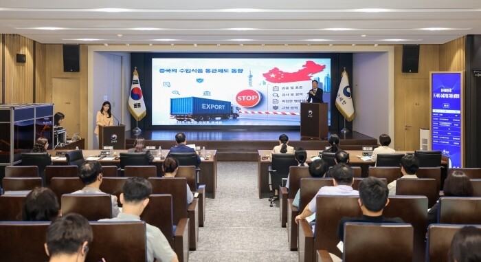 관세청은 26일 서울세관에서 K-푸드 중국 수출기업을 대상으로 설명회를 개최했다.
