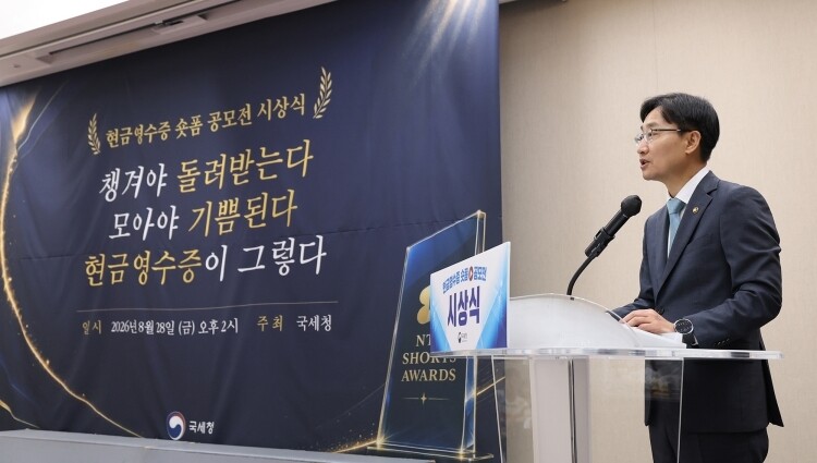 암광현 국세청장이 수상자들에게 감사와 격려의 말을 전하고 있다.