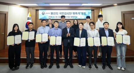 관세청, ‘원산지 국민감시단’ 위촉…국민 참여형 감시체계 강화
