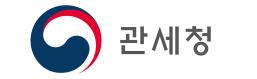 관세청 “내년 예산안, 마약차단·AI혁신에 집중···현장맞춤형 연구개발도”
