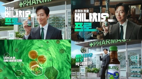 동아제약, 남궁민 신규모델 발탁…’베나치오 프로액’ 신규 광고 온에어