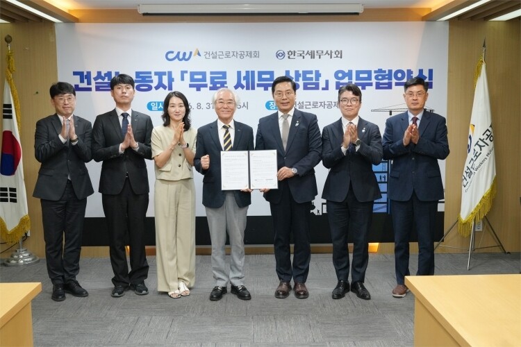 이날 업무협약식에 참석한 이들의 기념촬영