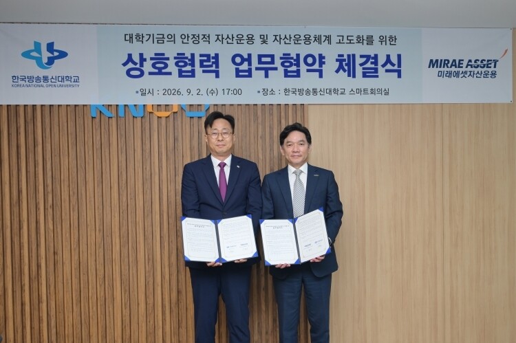미래에셋자산운용 이병성 OCIO부문 총괄대표(사진 왼쪽)와 한국방송통신대학교 김종오 총장(사진 오른쪽)이 상호협력 업무협약 체결식에서 기념사진을 찍고 있다.[미래에셋자산운용 제공]