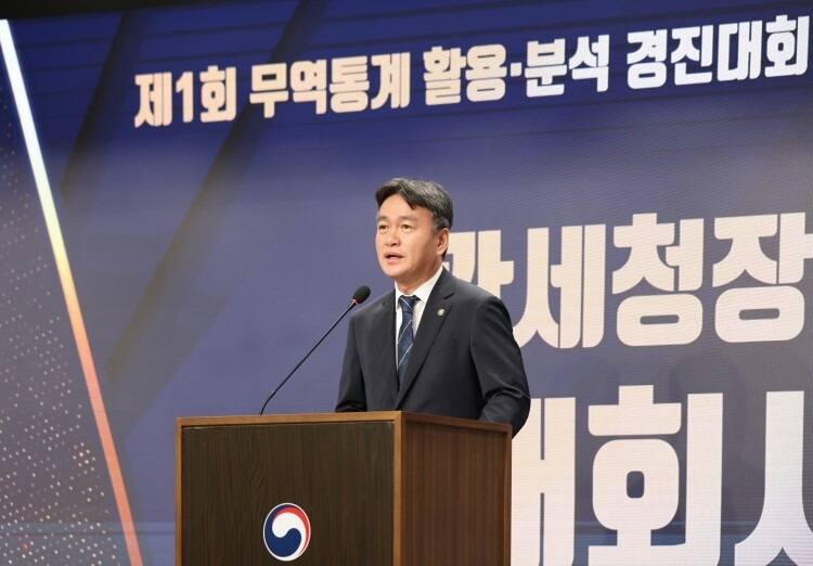 이종욱 관세청장이 4일 서울세관에서 열린 ‘제1회 무역통계 활용·분석 경진대회’에서 개회사를 하고 있다.