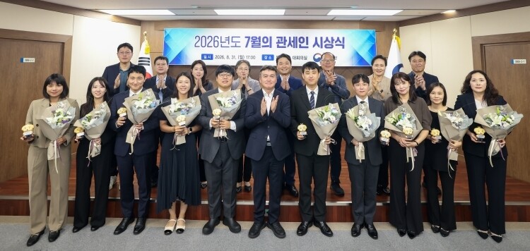 이종욱 관세청장(앞줄 가운데)이 2026년 7월의 관세인 및 업무 분야별 유공자로 선정된 직원들과 기념 촬영하고 있다