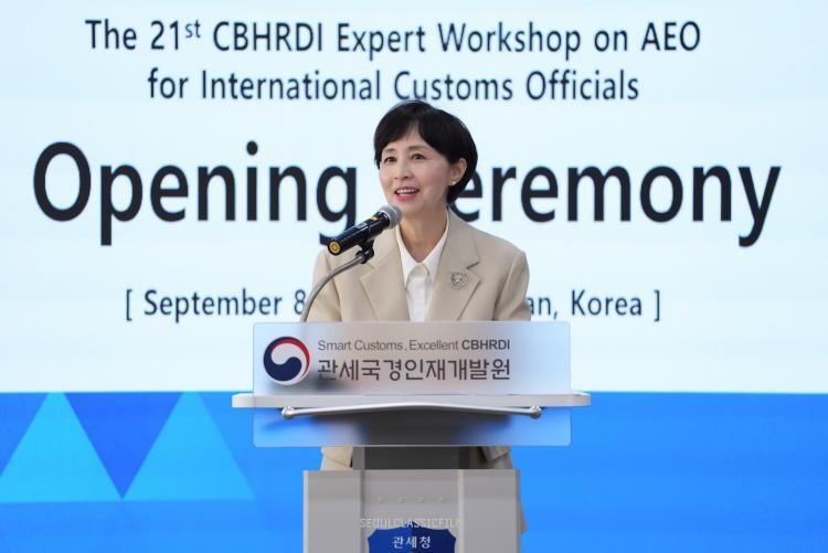유선희 관세국경인재개발원장이 8일 관세국경인재개발원에서 열린 제21차 AEO 전문가 연수회에서 인사말을 하고 있다.
