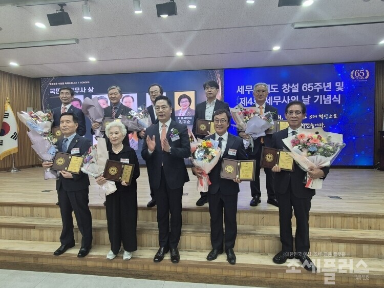 국민의 세무사 상 수상자들이 구재이 한국세무사회장과 함께 기념촬영을 하고 있다.