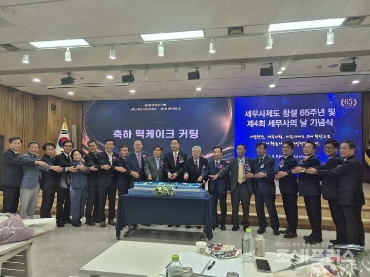 구재이 회장과 역대 회장들이 축하 떡케이크를 자르고 있다.