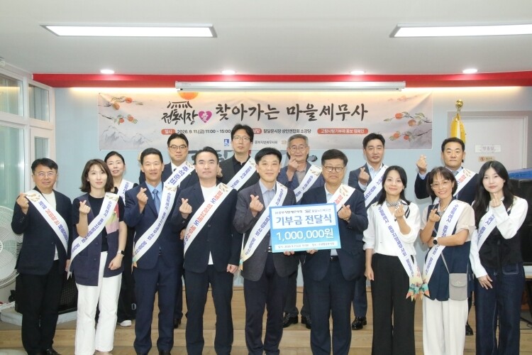 중부지방세무사회는 11일 수원 팔달문시장에서 추석을 앞두고 ‘찾아가는 마을세무사’ 행사를 가졌다. 이날 행사의 참가자들이 개막식에서 기념촬영을 하고 있다. 앞줄 왼쪽부터 석종국 수원시청 세정과 팀장, 이재경 팔달노인복지관 대리, 서범석 수원지역세무사회장, 김훈 수원시청 세정과장, 윤학수 팔달노인복지관장, 이재실 중부지방세무사회장, 유수진 동수원지역세무사회장, 김분홍 팔달노인복지관 부장, 황규이 수원시청 세정과 주무관. 뒷줄 왼쪽부터 김진희 중부지방세무사회 국장, 양헌태 수원지역세무사회 간사, 고성식 수원지역세무사회 간사, 조정호 팔달문시장 상인회장, 박성국 중부지방세무사회 대외협력이사, 이주락 중부지방세무사회 총무이사. 