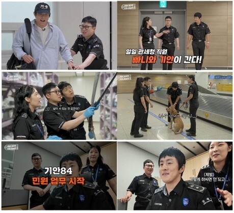관세청, 추석 연휴 맞춤형 올바른 해외여행 성실신고 캠페인 추진