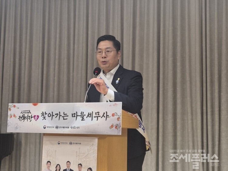 구재이 한국세무사회장은 마을세무사를 앞으로도 더욱 발전시킬 것을 약속했다.