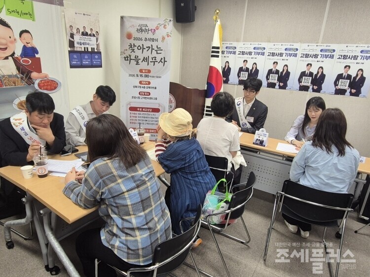 마을세무사들이 돈암전통시장에 마련된 상담코너를 찾은 소상공인들에게 세무상담을 해주고 있다.