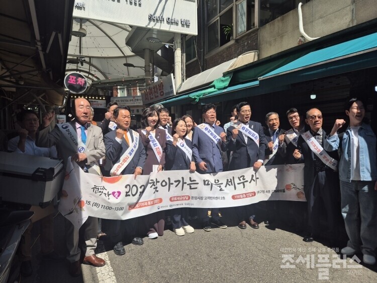 이날 행사에 참석한 송경주 지방재정경제실장, 구재이 한국세무사회장을 비롯한 집행부가 이기완 상인회장과 함께 기념촬영을 하고 있다.