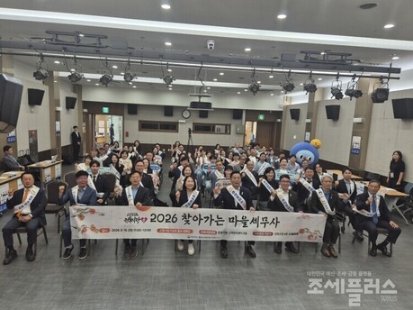 행안부-세무사회, 돈암시장에서 ‘찾아가는 마을세무사’ 행사 진행