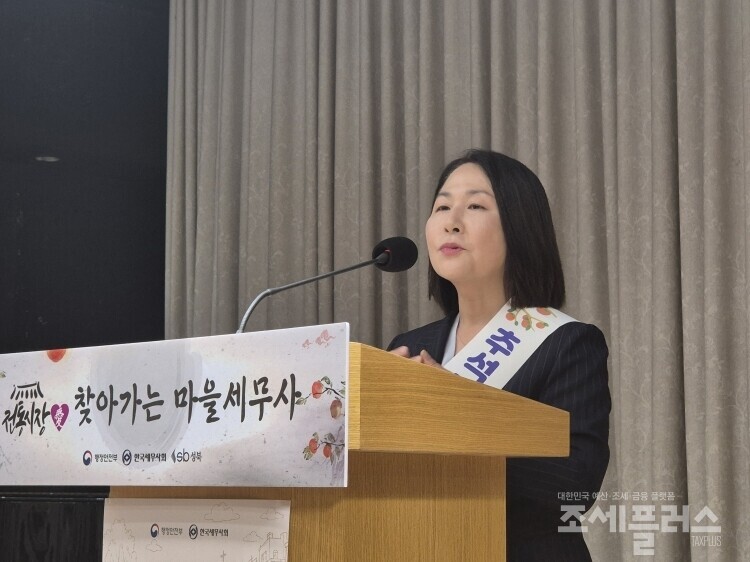 송경주 행안부 지방재정경제실장이 인사말을 하고 있다.
