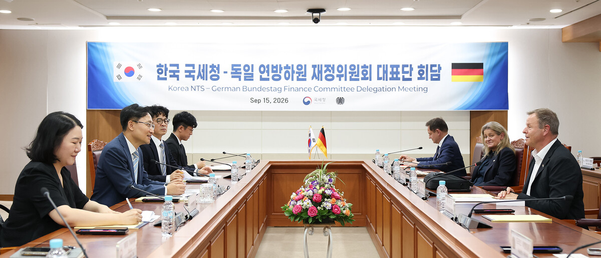 임광현 국세청장과 독일 연방하원 재정위원회 대표단 회담하고 있다