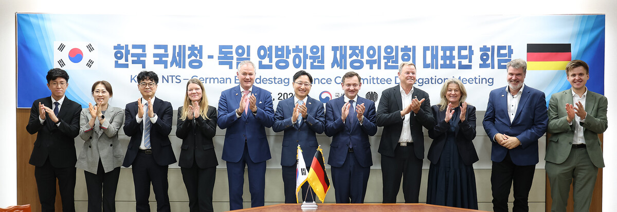 임광현 국세청장과 독일 연방하원 재정위원회 소속 의원 기념촬영
 - 정해욱 국제협력팀장, 우연희 인공지능혁신담당관, 류충선 국제조세관리관, 도리스 아헬빌름 하원의원, 카르스텐 브로데서 하원의원, 임광현 국세청장, 카이 고트샬크 하원의원, 크리스티안 괴르케 하원의원, 메히틸데 비트만 하원의원, 미하엘 테브스 하원의원, 막스 룩스 하원의원