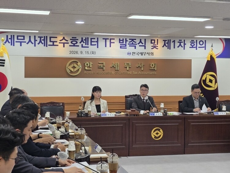 한국세무사회 세무사제도수호센터 TF 김선명 센터장(선임직 부회장)이 TF 제1차 회의를 진행하고 있다