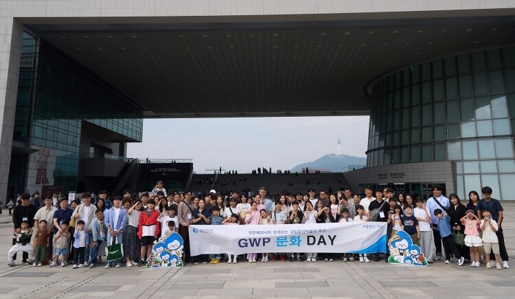 삼천리는 13일 임직원과 가족 약 120명이 참여한 가운데 서울 용산구 국립중앙박물관에서 ‘GWP 문화데이’를 개최했다.