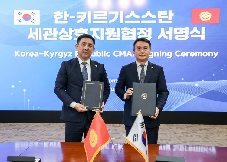 이종욱 관세청장(오른쪽)이 키르기스스탄 관세청과 세관상호지원협정을 체결한 뒤 기념 촬영하고 있다(사진=관세청)