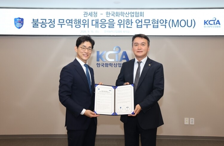 이종욱 관세청장이 16일 서울 종로구 화학협회에서 공정무역질서 확립을 위한 업무협약을 체결한 뒤 기념 촬영을 하고 있다.