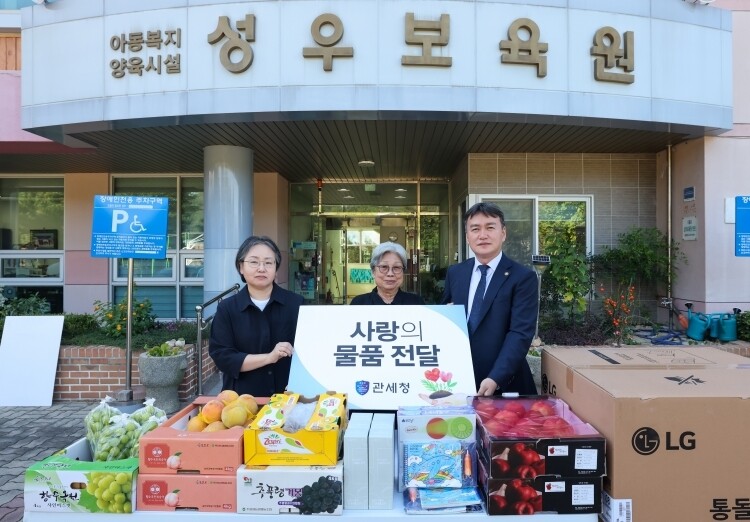 이종욱 관세청장(오른쪽)이 대전 대덕구 소재 성우보육원을 찾아 전통시장에서 구입한 성수품 등 위문품을 전달하고 있다.