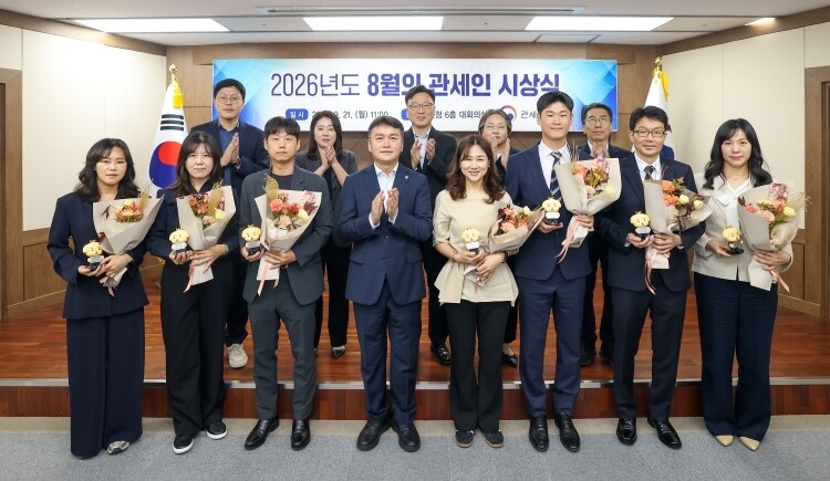 이종욱 관세청장이 21일 정부대전청사에서 2026년 8월의 관세인 및 업무 분야별 유공자로 선정된 직원들과 기념 촬영하고 있다