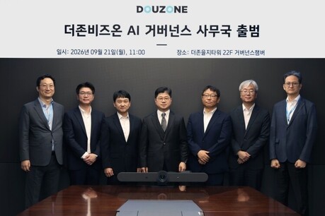 더존비즈온, 국제표준 기반 ‘AI 거버넌스 사무국’ 공식 출범