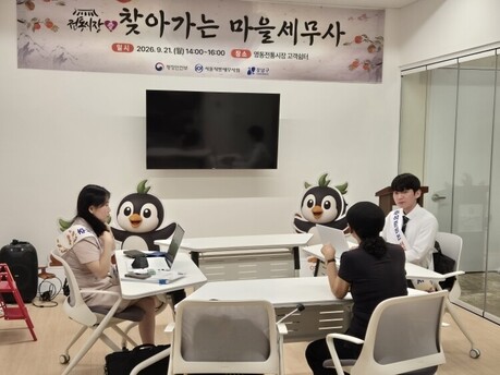 서울세무사회, 영동전통시장서 ‘찾아가는 마을세무사 및 장보기’ 행사 진행