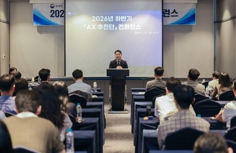 관세청, 현장형 인공지능 혁신으로 일하는 방식 바꾼다