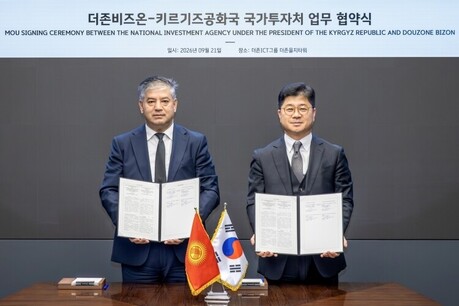더존비즈온, 키르기즈 국가투자처와 디지털 전환 협력 MOU 체결