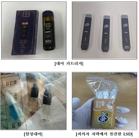 관세청, 8월의 마약단속왕에 김미나 주무관 선정