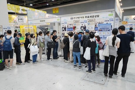 세무사회, 제1회 고향사랑페스타서 세무사의 공익적 역할 알렸다