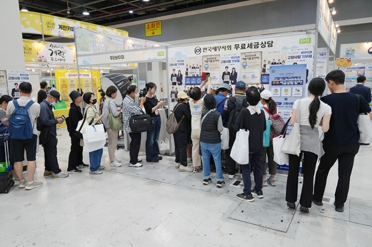 ‘제1회 고향사랑페스타’ 한국세무사회 홍보부스에서 관람객들이 세무사의 무료 세금상담과 고향사랑기부제 홍보를 위한 SNS 이벤트에 참여하기 위해 기다리고 있다.