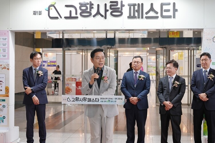 구재이 한국세무사회장이 19일 서울 양재 aT센터에서 열린 ‘제1회 고향사랑페스타’ 개막식에서 축사를 하고 있다.