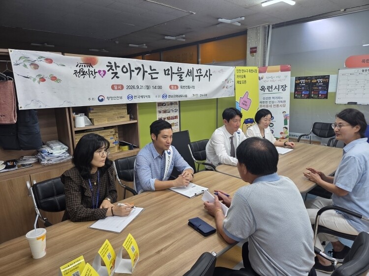 연수지역세무사회 마을세무사들이 옥련전통시장에서 상인 등에게 세무 상담을 해주고 있다.