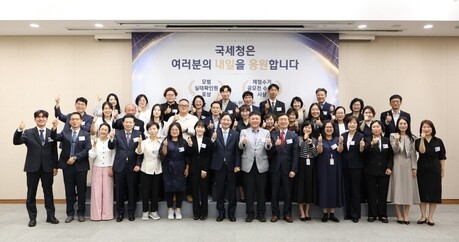 국세청, 체납관리단 모범 실태확인원 및 체험수기 시상