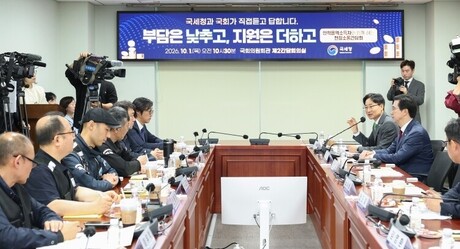 N잡러·프리랜서 세금 고민 “국세청과 국회가 직접 듣고 답한다”