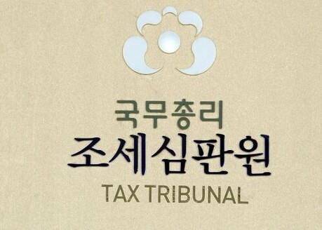 조세심판 10건 중 9건 ‘90일 넘겼다’…납세자 권리구제 하세월