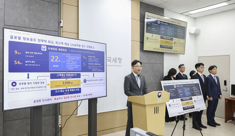 선박왕, 최고액 체납자에서 ‘최고액 납부왕’으로 등극…15년 만에 총 체납액 3,938억 원 완납키로