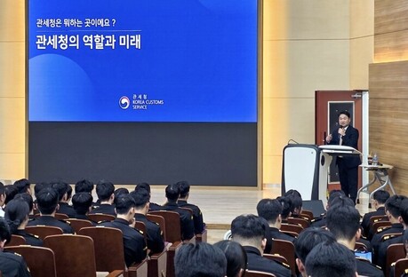 박헌 관세청 차장, 국립목포해양대 예비 해기사 대상 특강