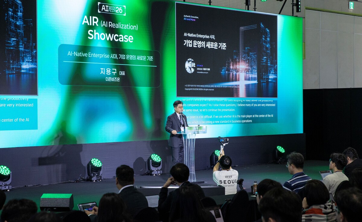 더존비즈온 공동대표 지용구 사장이 8일 ‘AI Festa 26’ AIR Showcase에서 ‘AI Native Enterprise 시대, 기업 운영의 새로운 기준’을 주제로 강연하고 있다.
